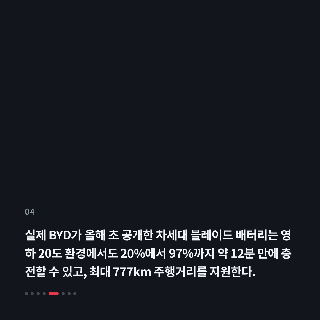 4번째 카드