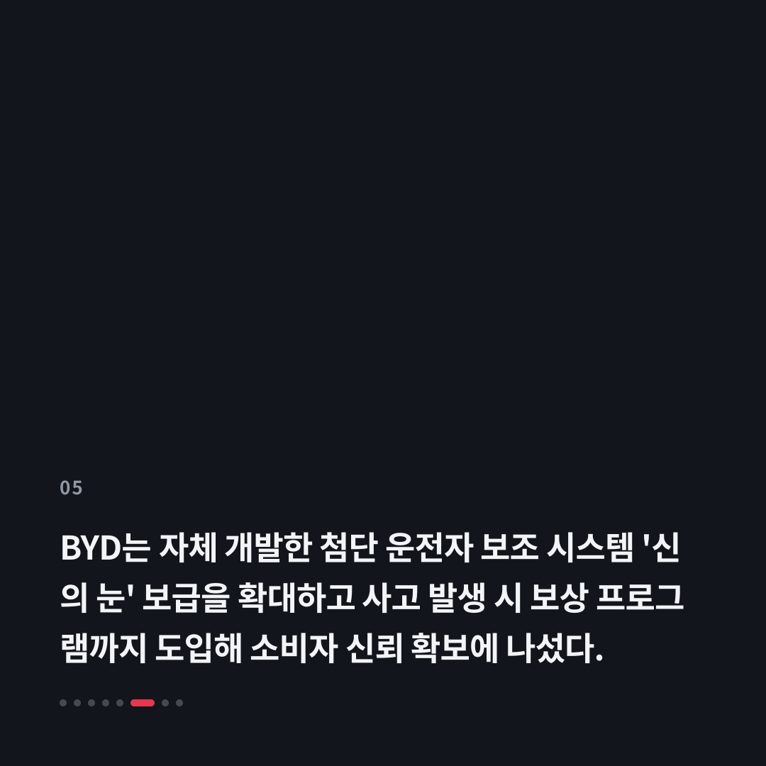 5번째 카드