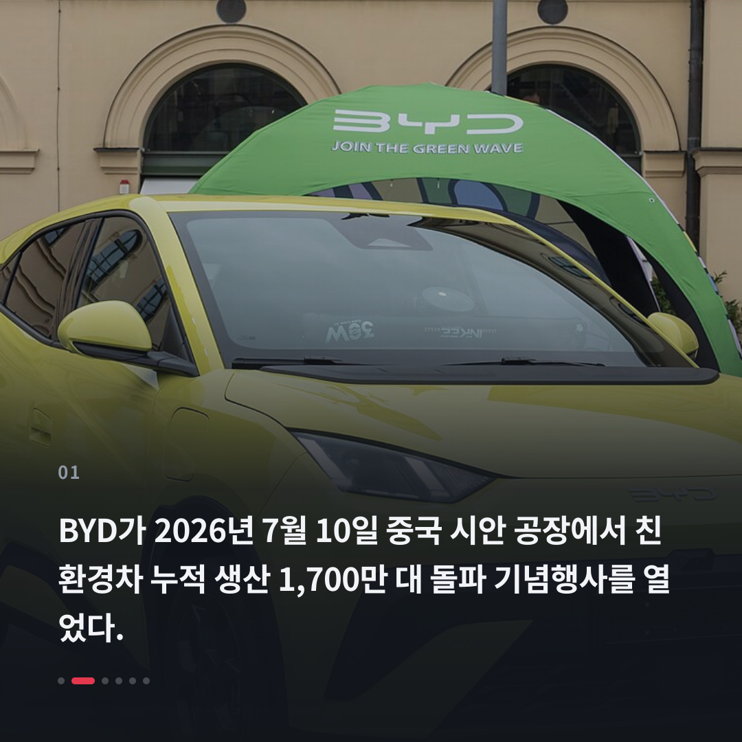 1번째 카드