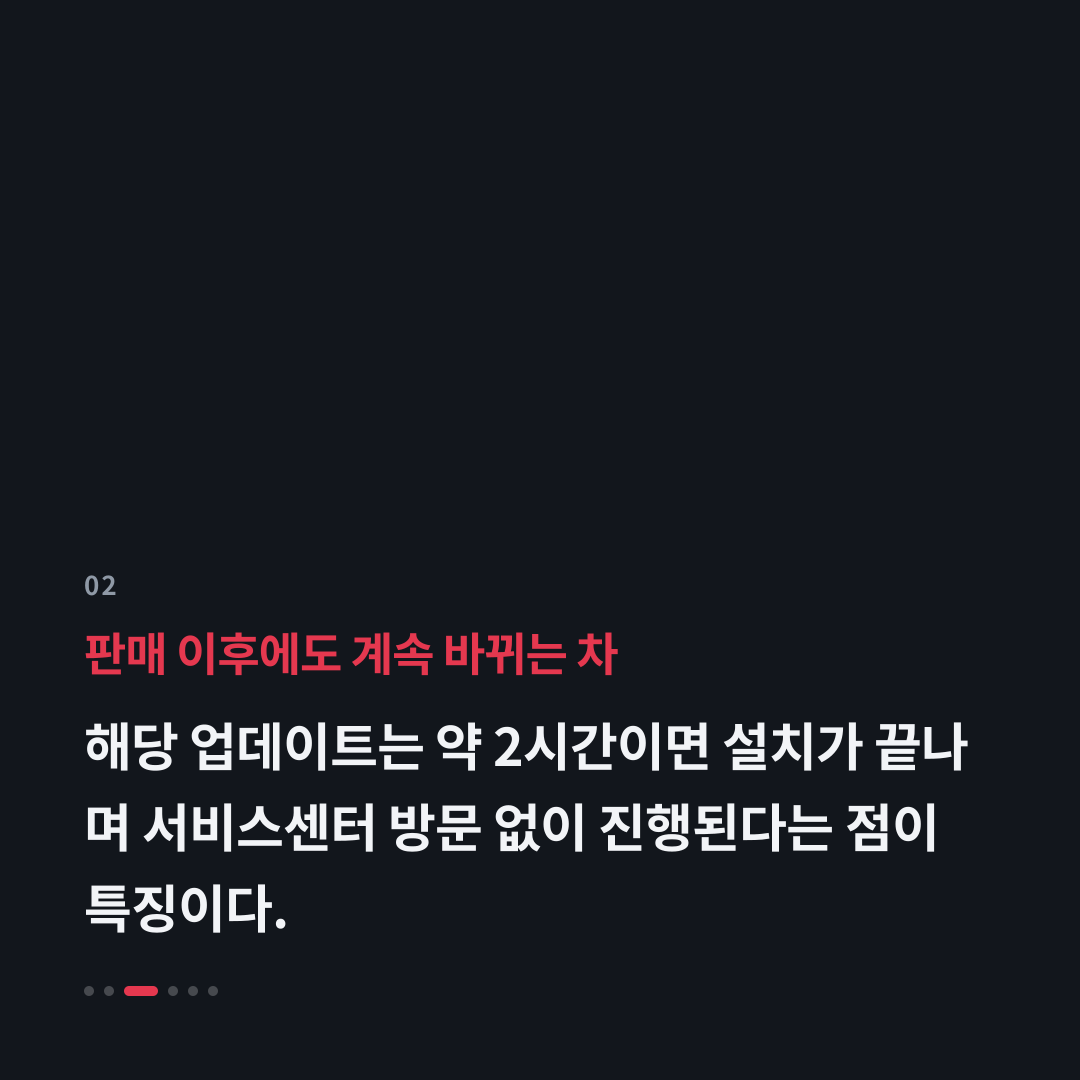 2번째 카드