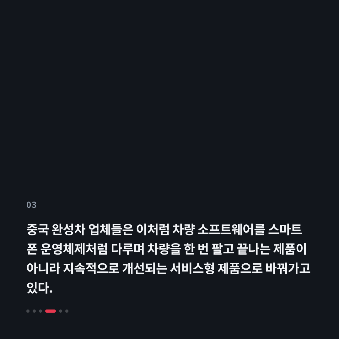 3번째 카드