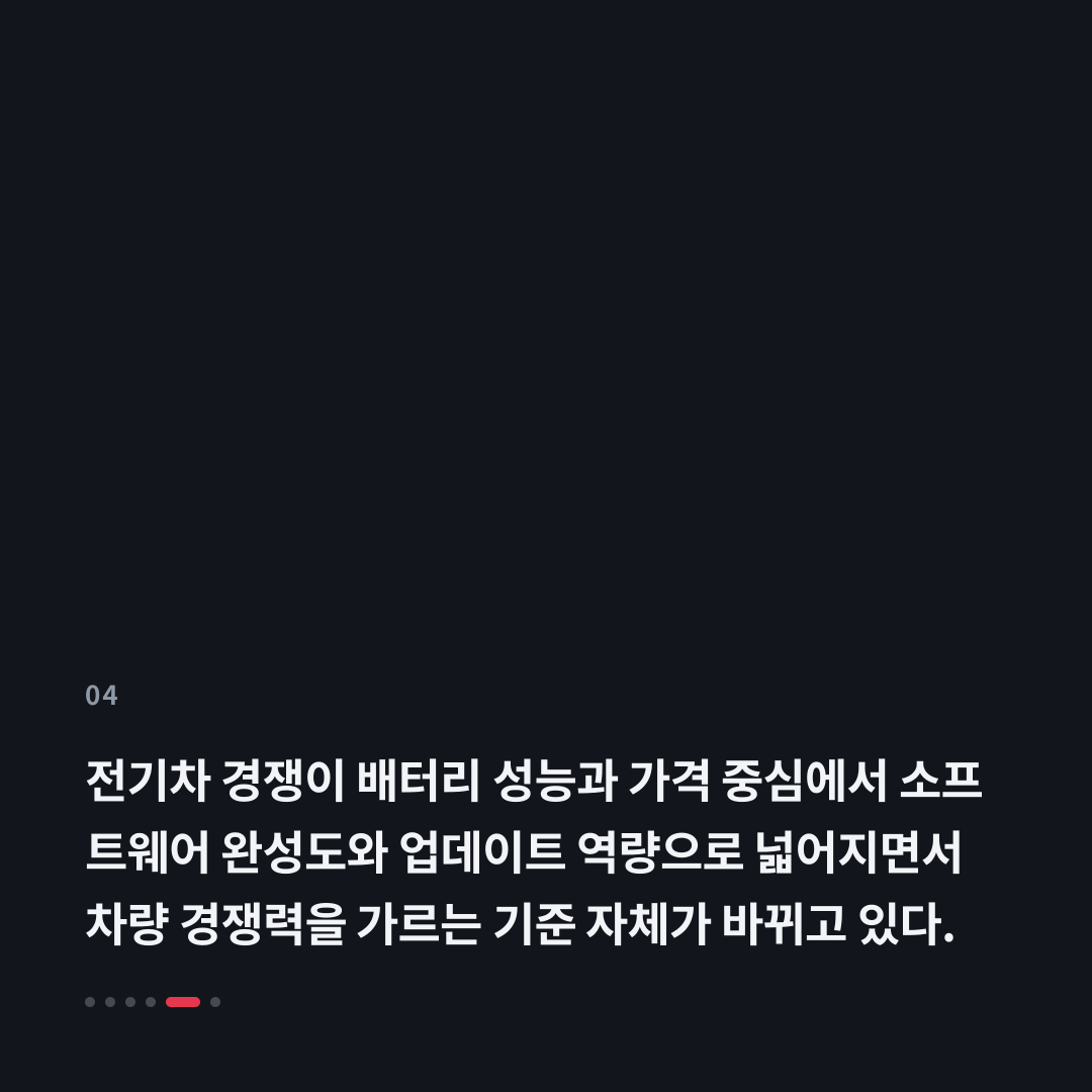4번째 카드