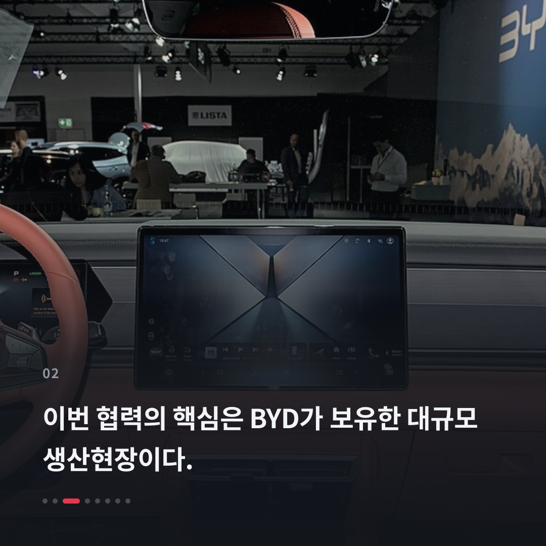 2번째 카드