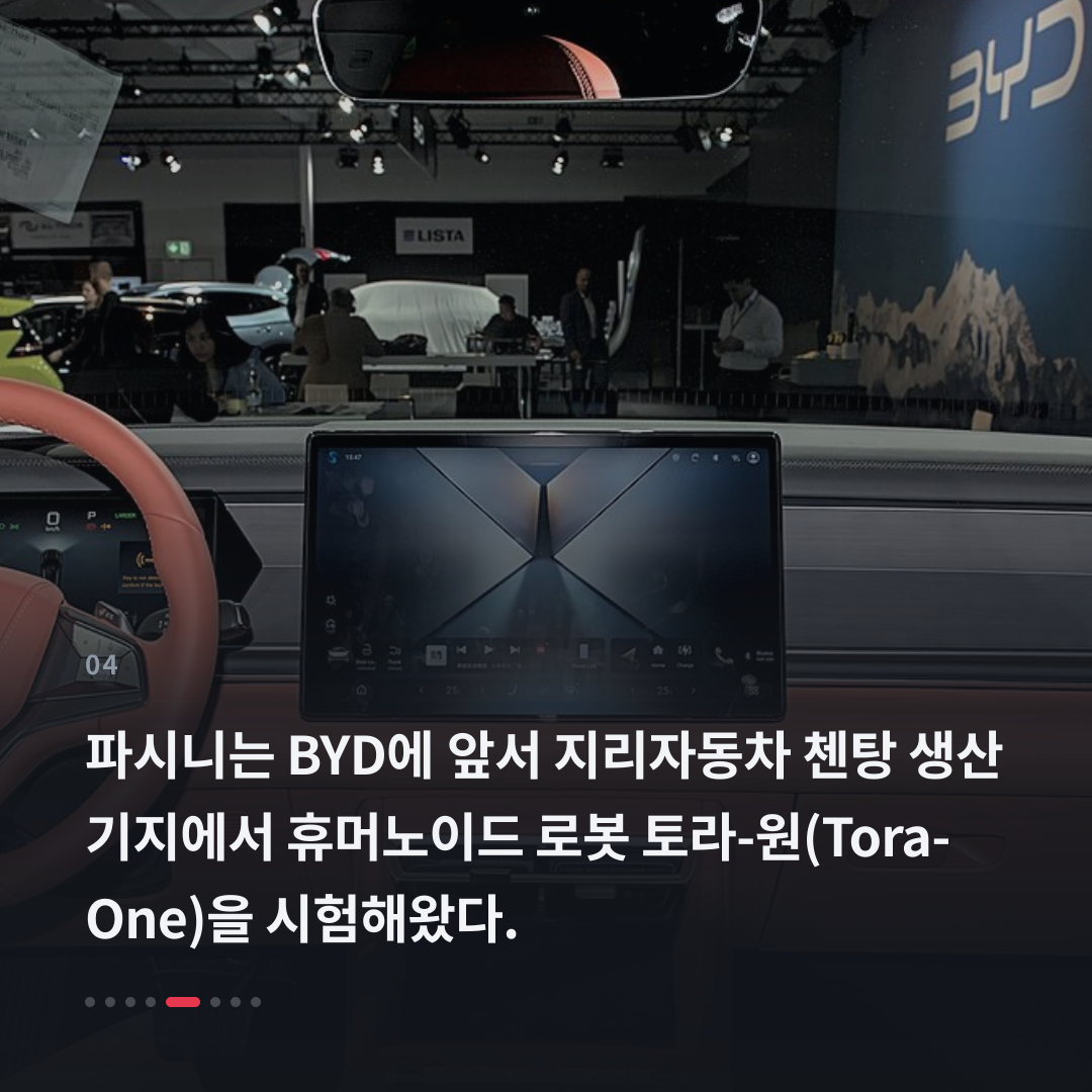 4번째 카드