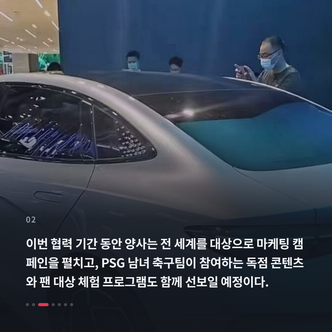 2번째 카드