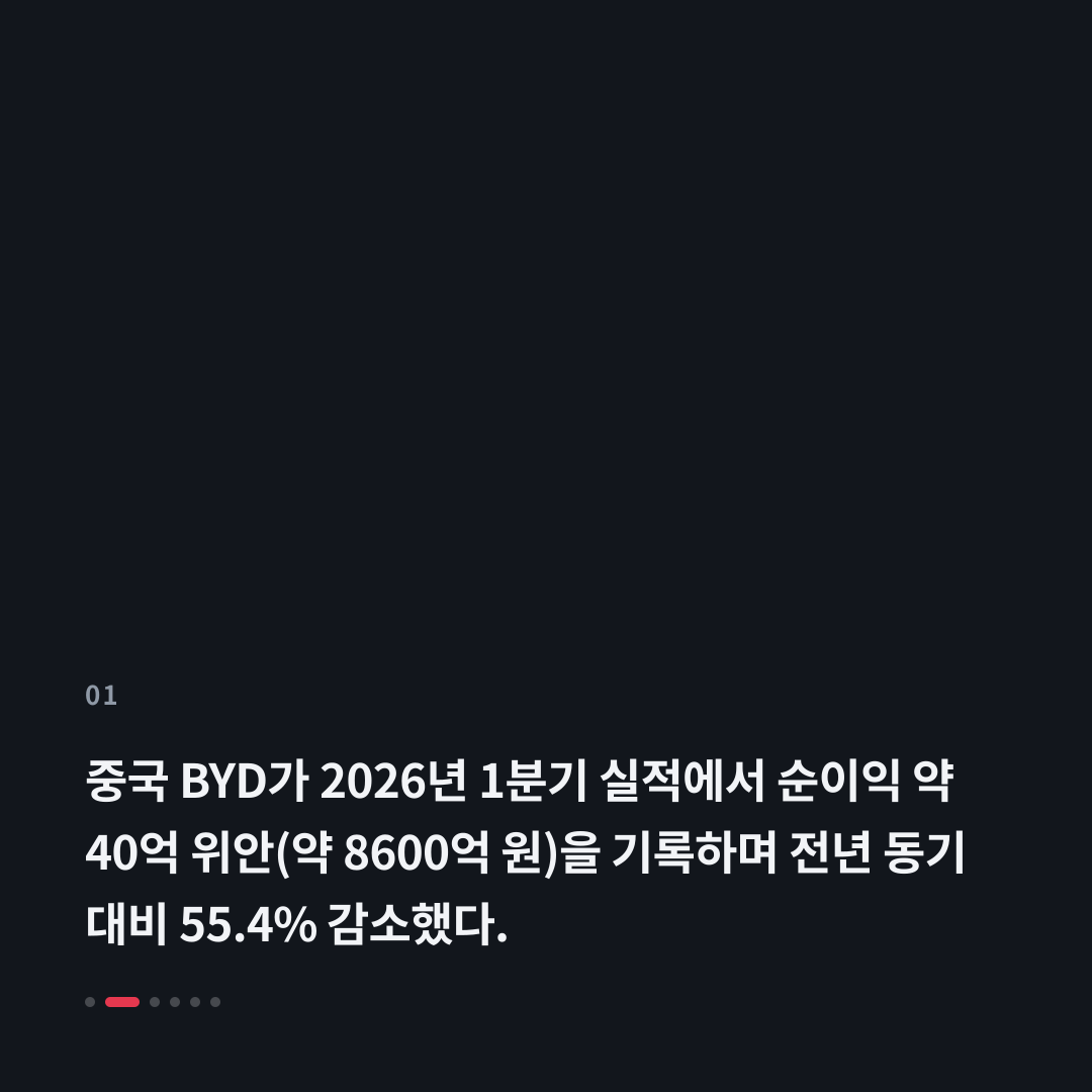 1번째 카드