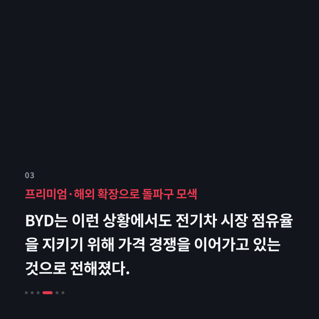 3번째 카드