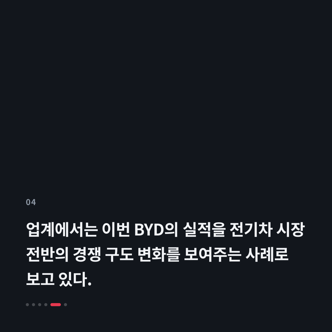 4번째 카드