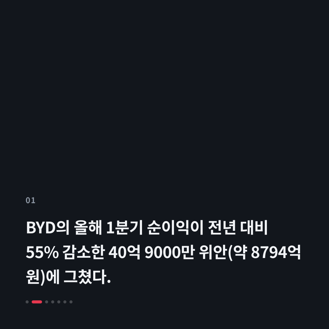 1번째 카드