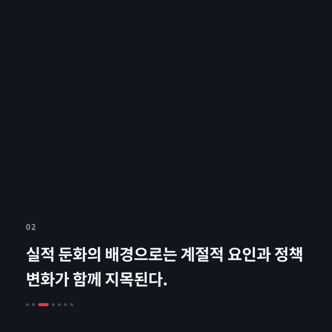 2번째 카드