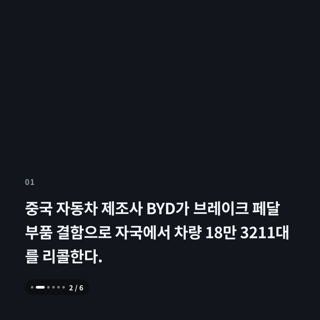 1번째 카드