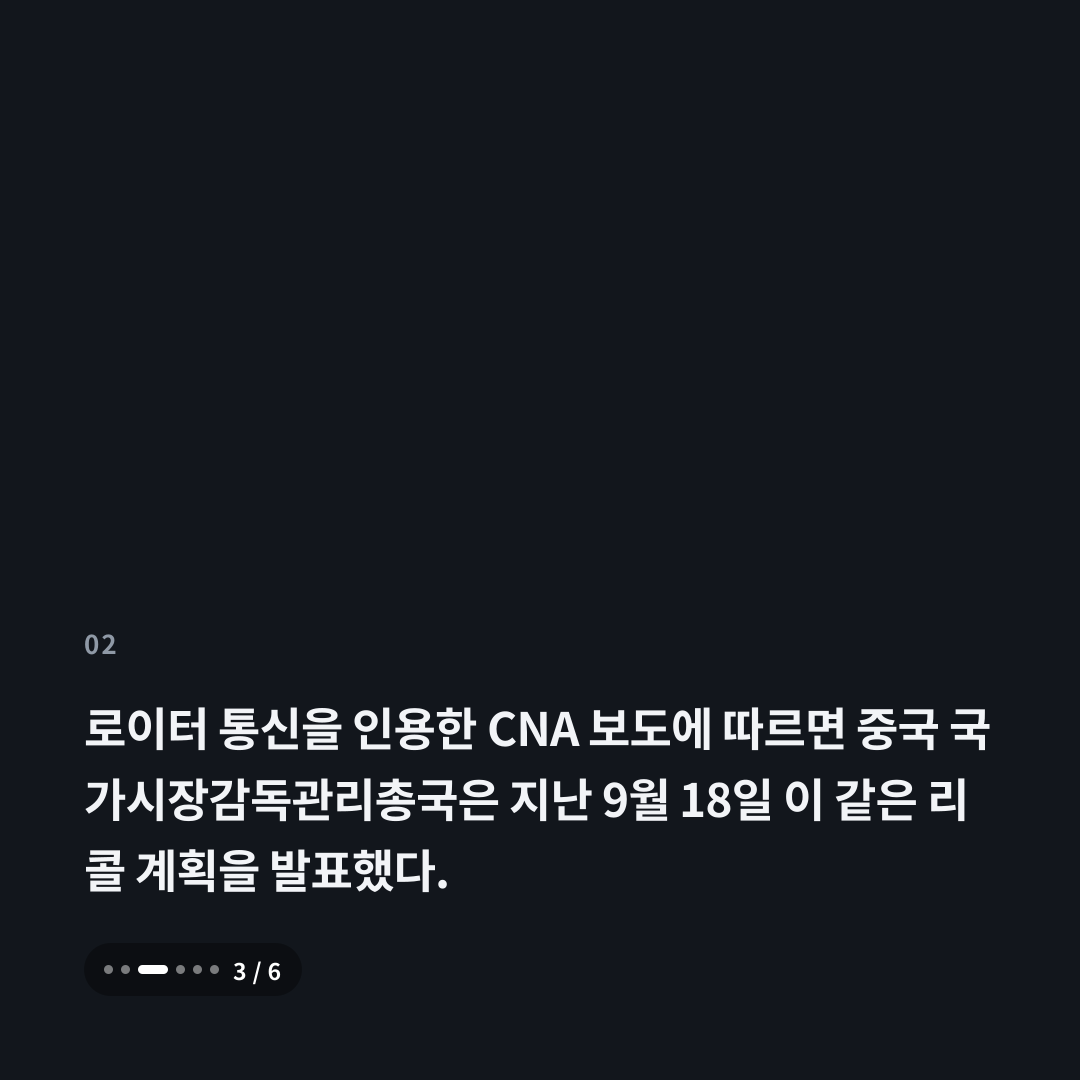 2번째 카드