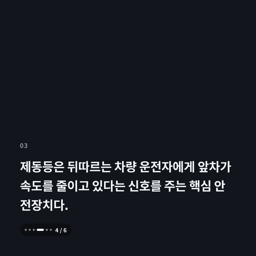 3번째 카드