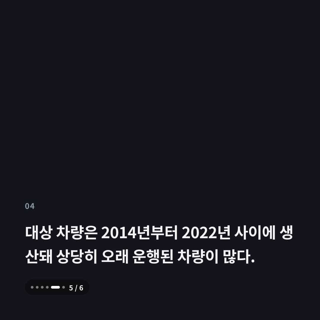 4번째 카드