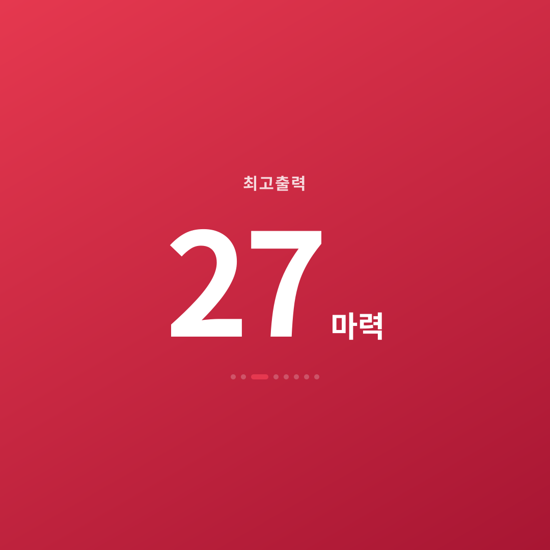 2번째 카드