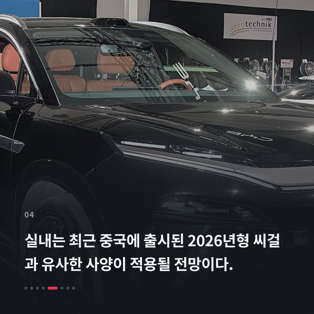 4번째 카드