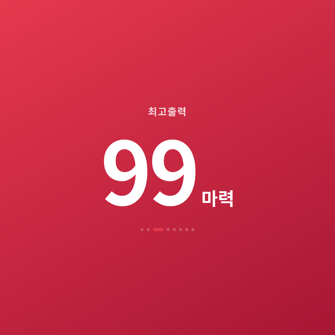 2번째 카드