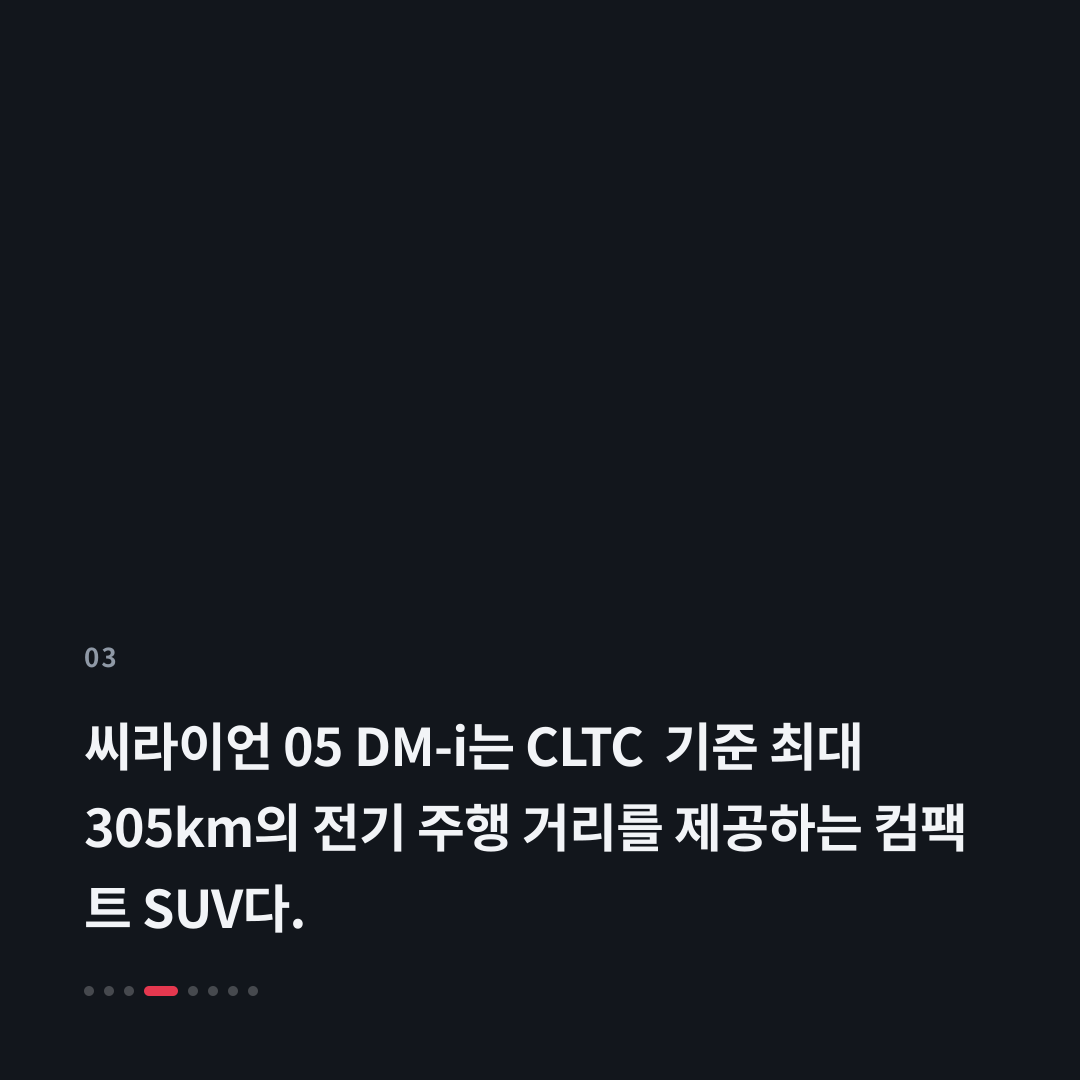 3번째 카드