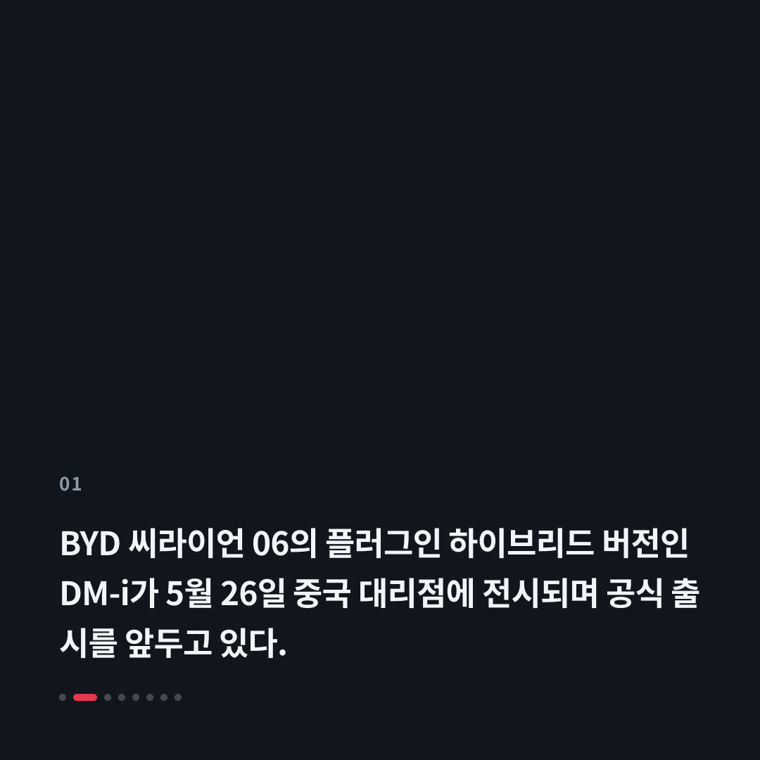 1번째 카드