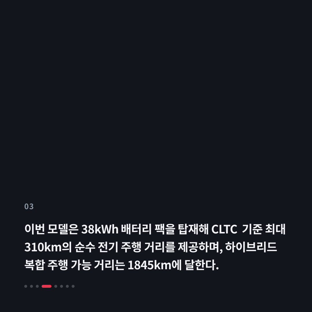 3번째 카드