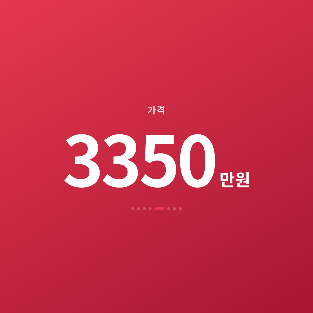 4번째 카드
