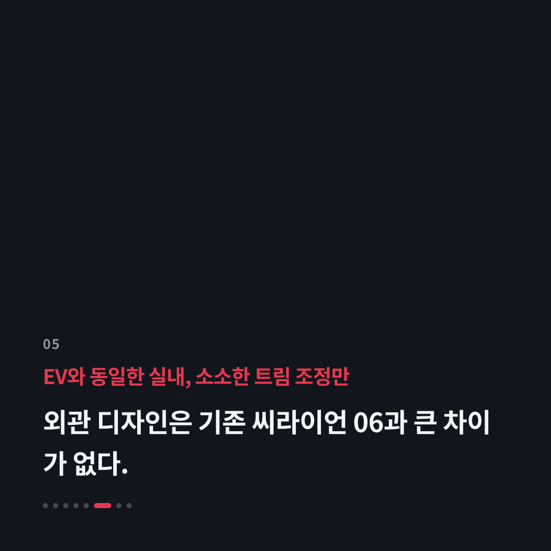 5번째 카드
