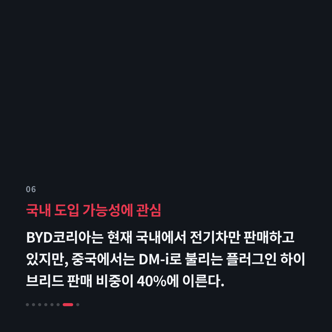 6번째 카드