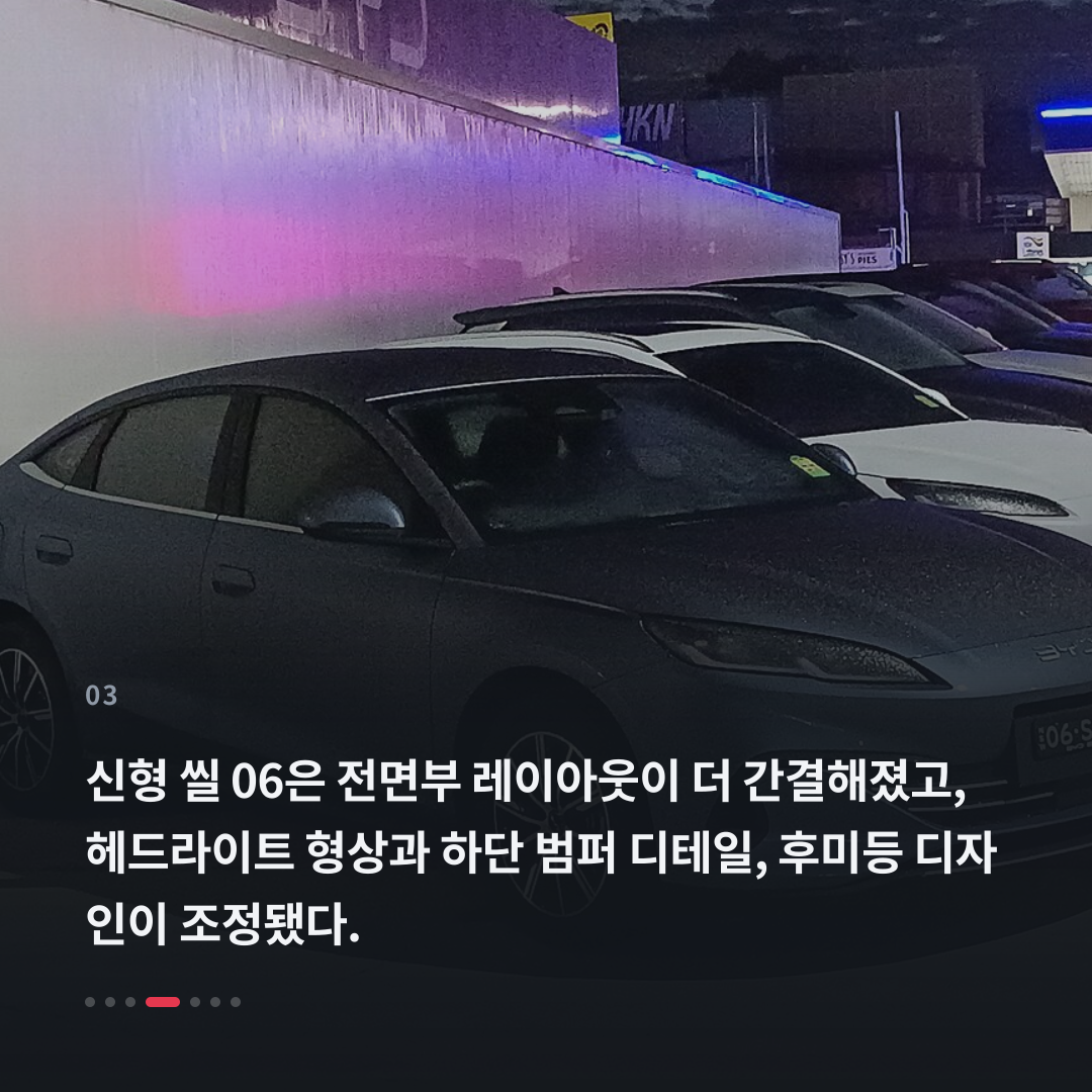 3번째 카드