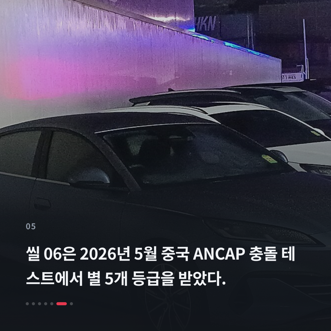 5번째 카드