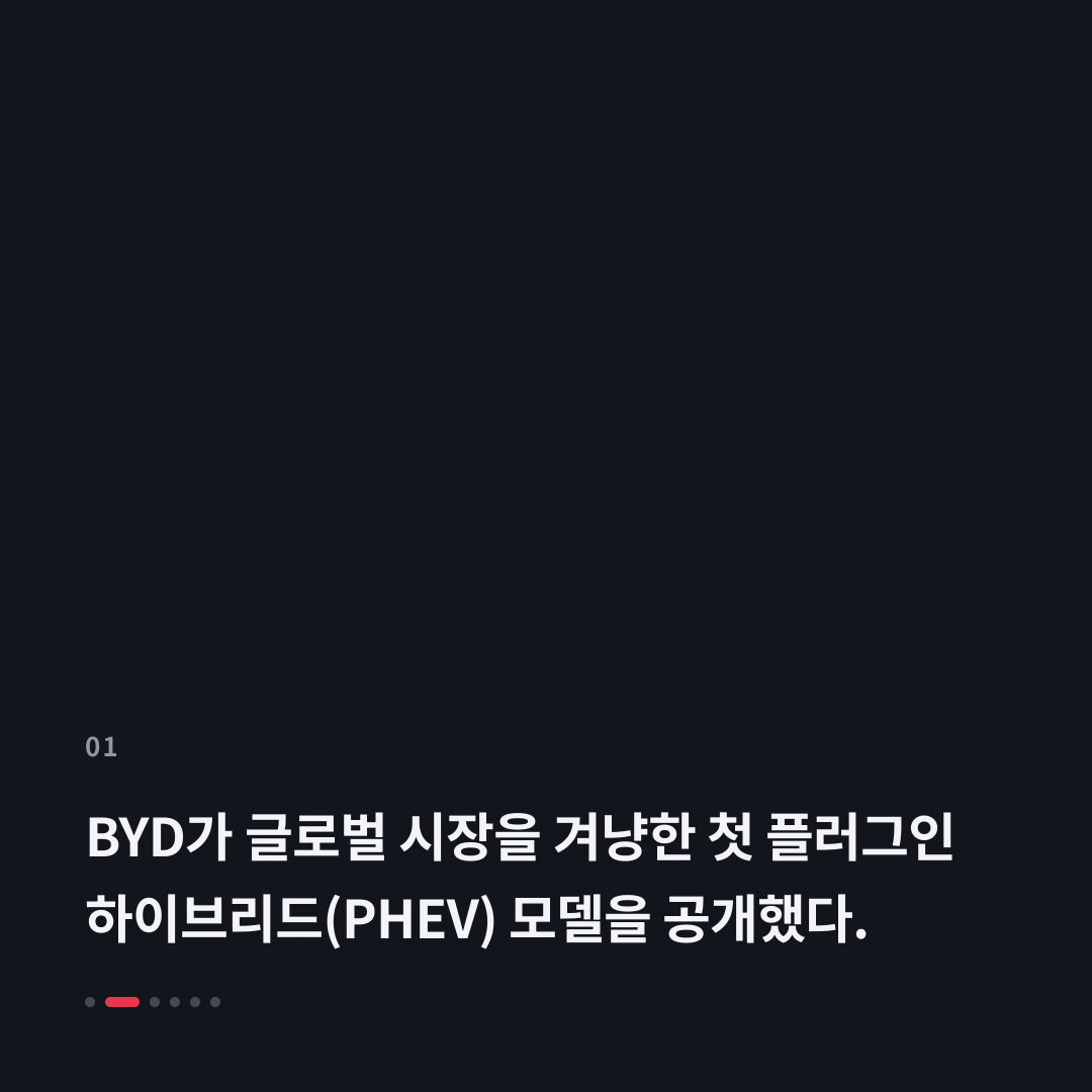 1번째 카드