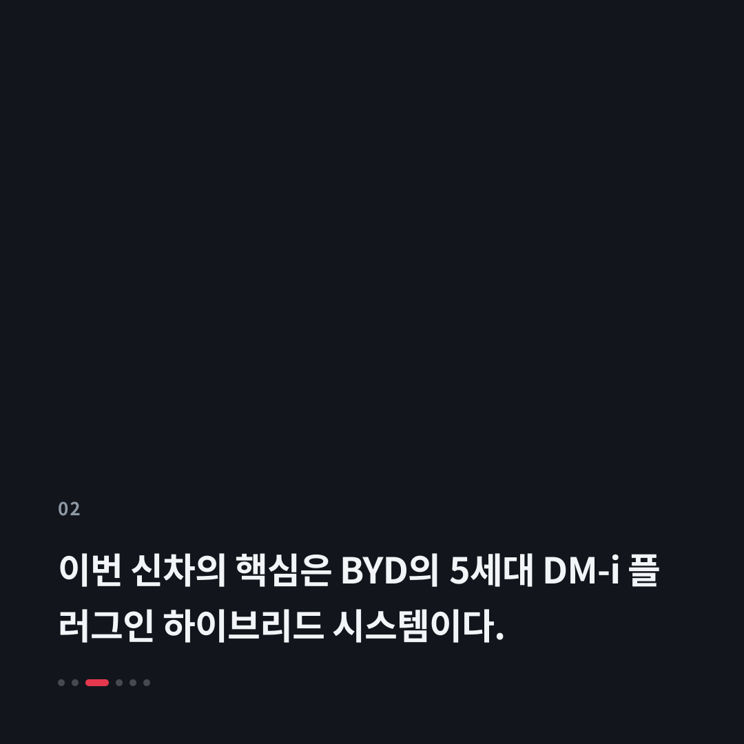 2번째 카드