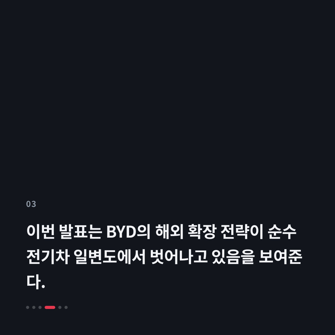 3번째 카드