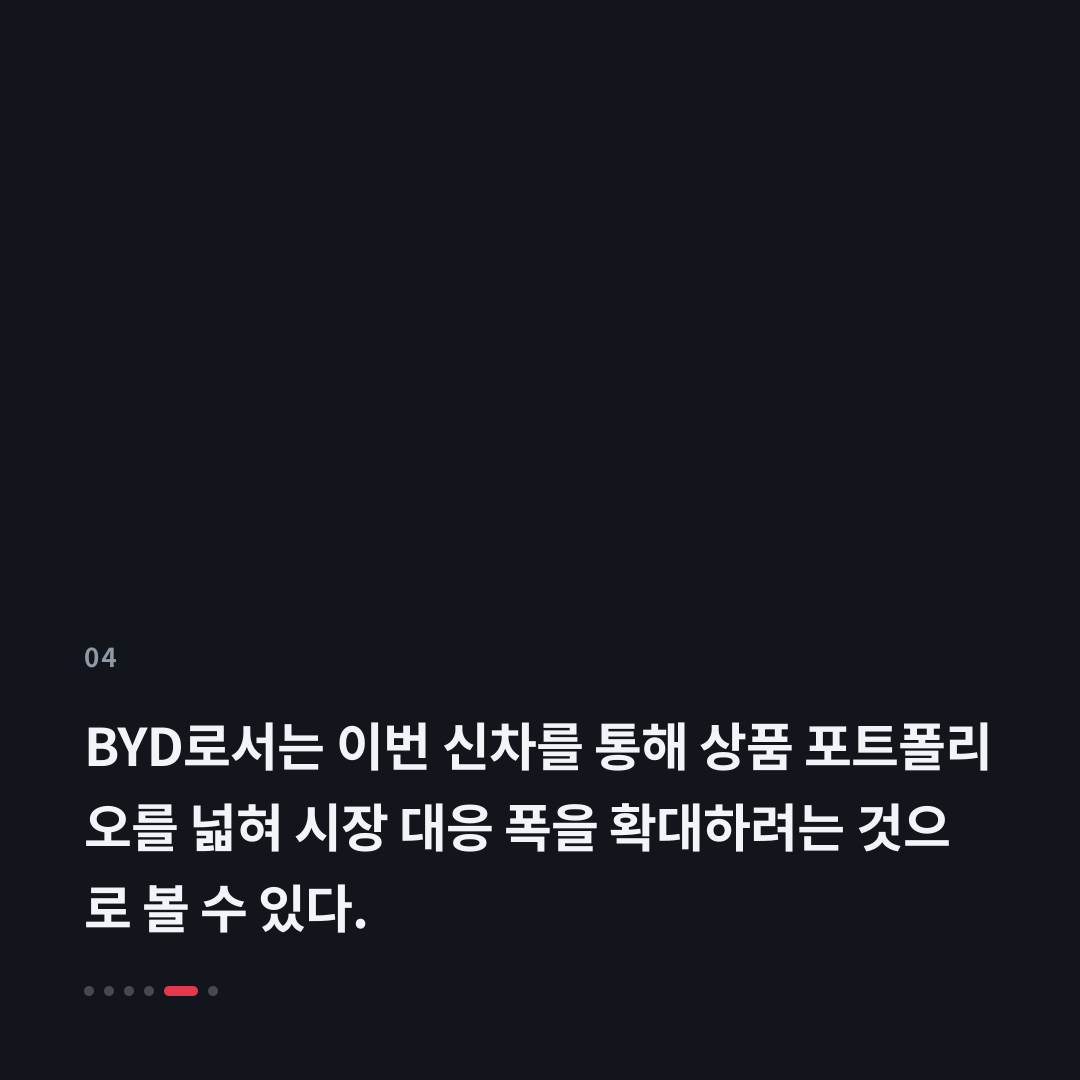 4번째 카드