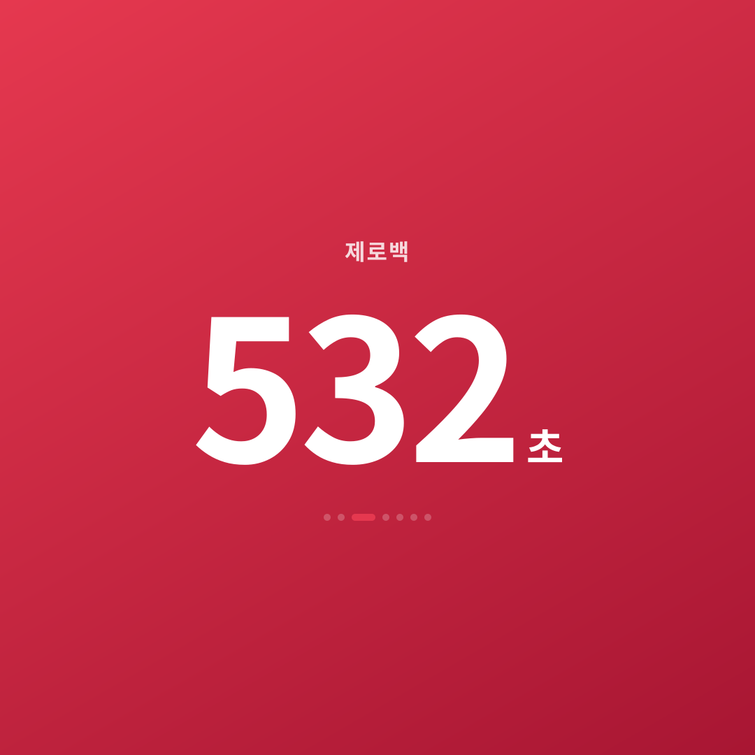 2번째 카드