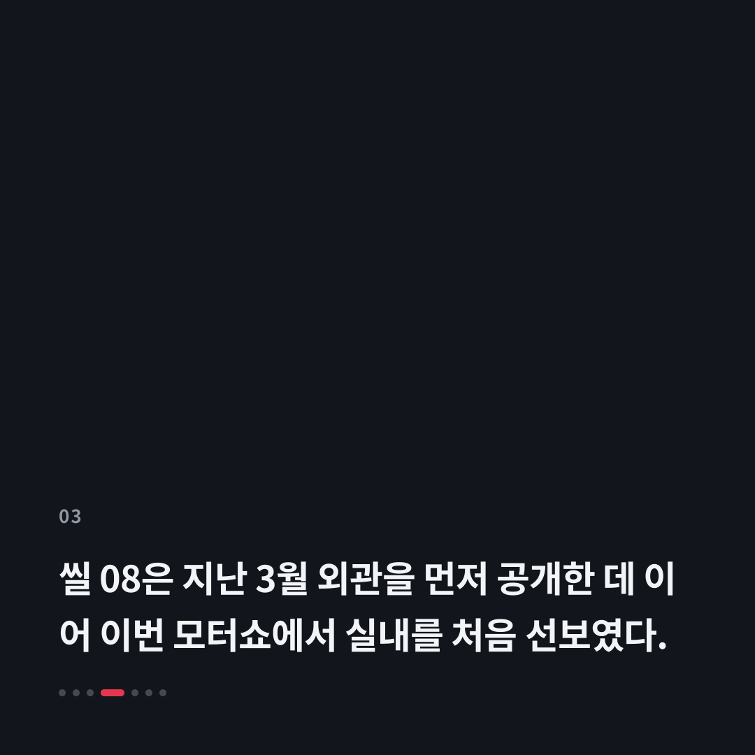 3번째 카드