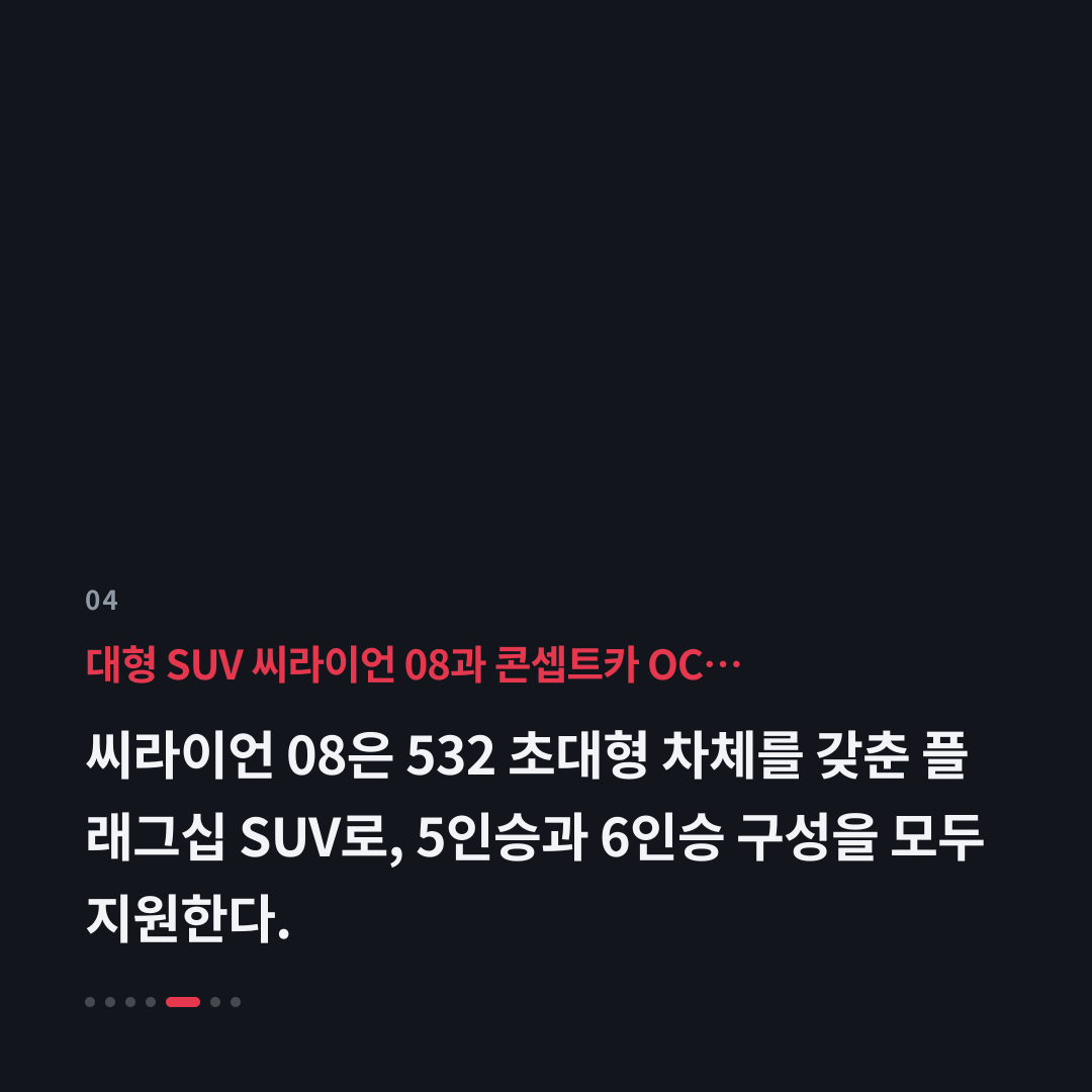 4번째 카드