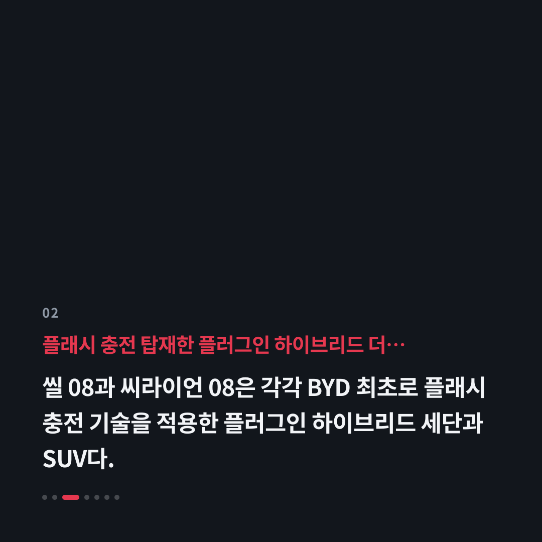 2번째 카드