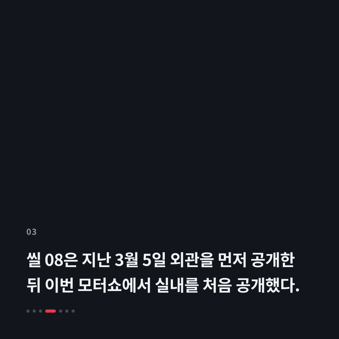 3번째 카드