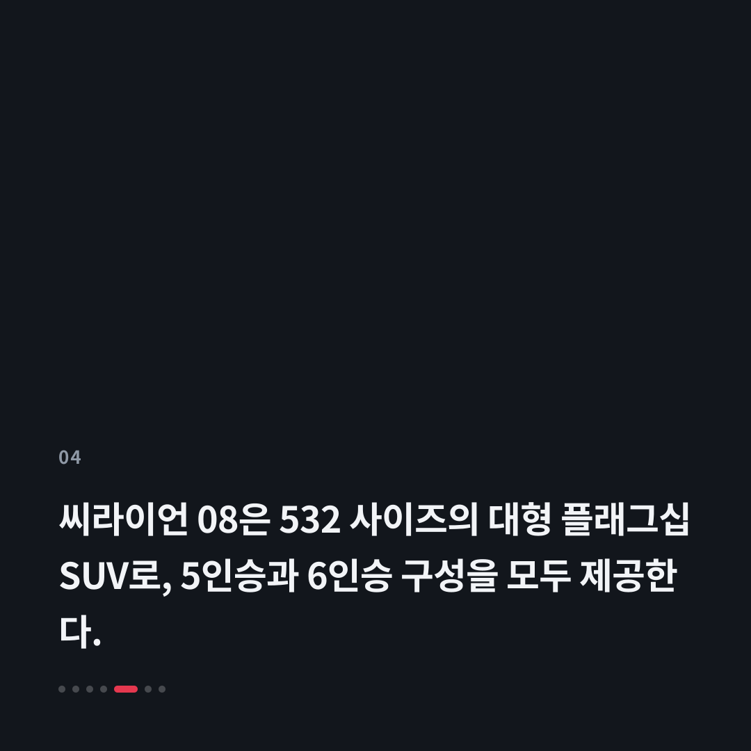 4번째 카드