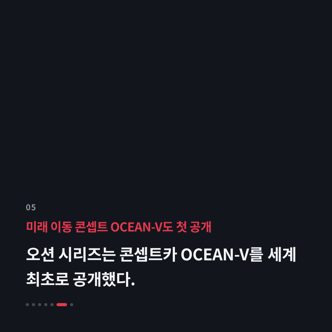 5번째 카드