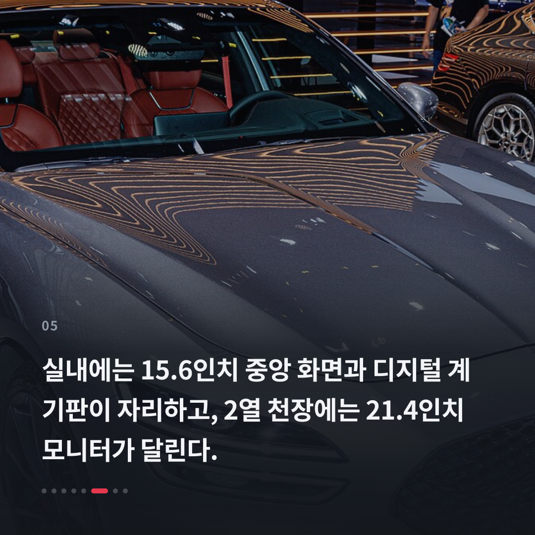 5번째 카드