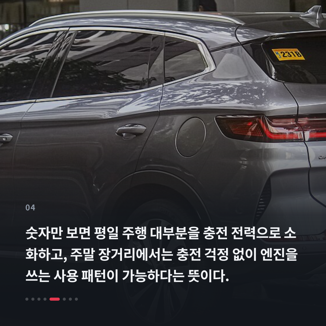 4번째 카드
