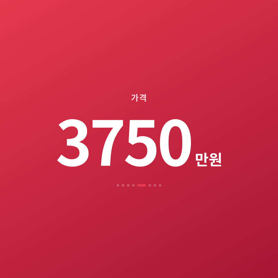 4번째 카드