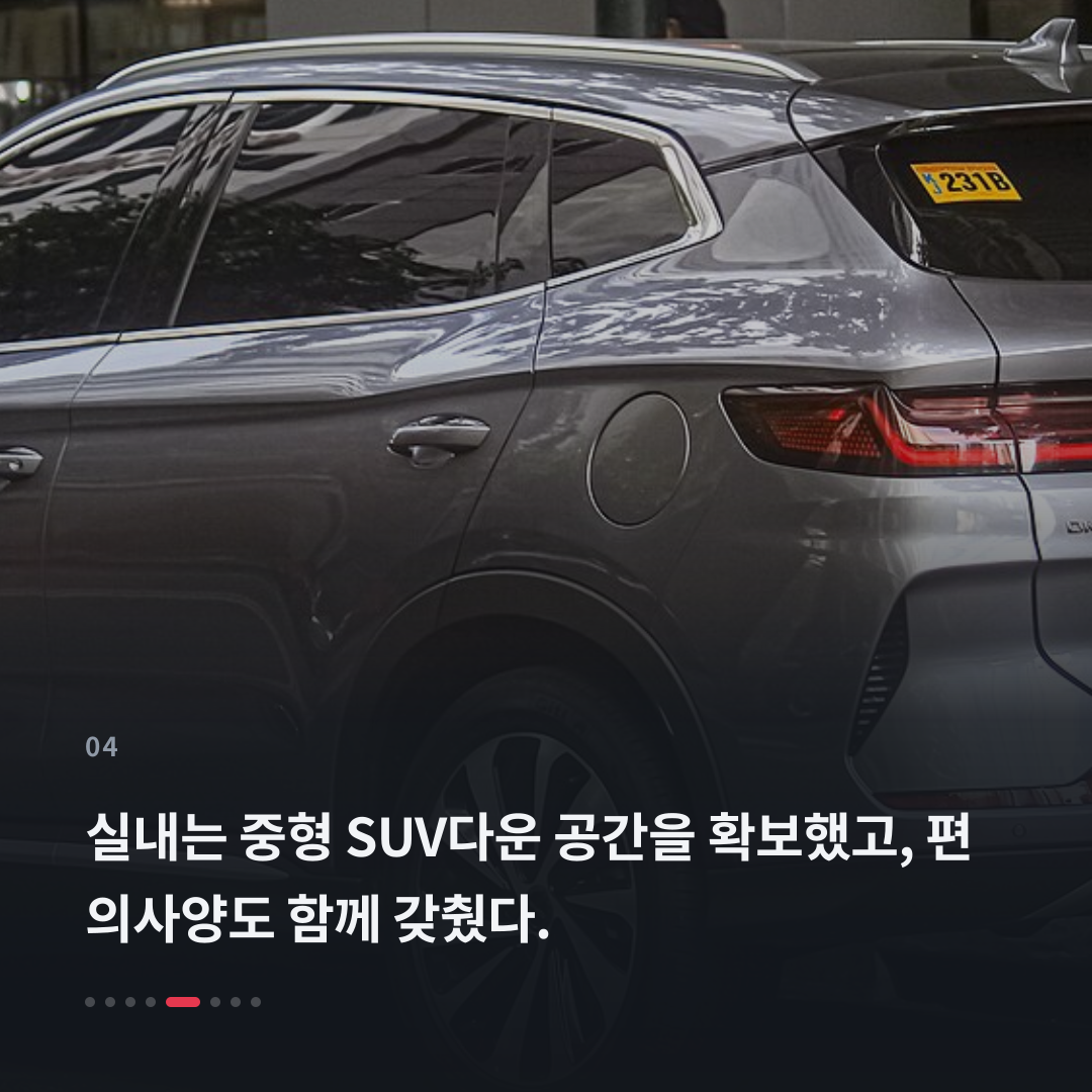 4번째 카드