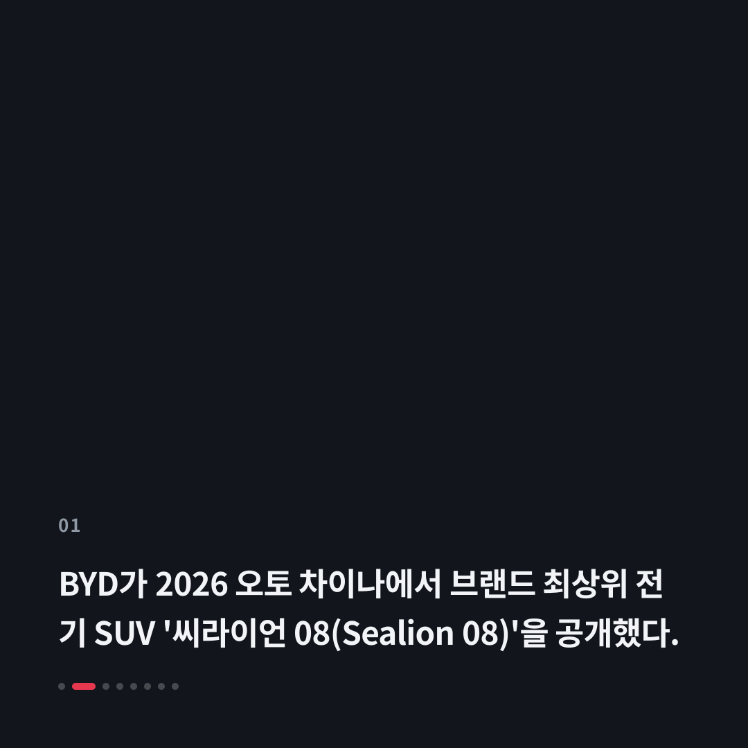 1번째 카드