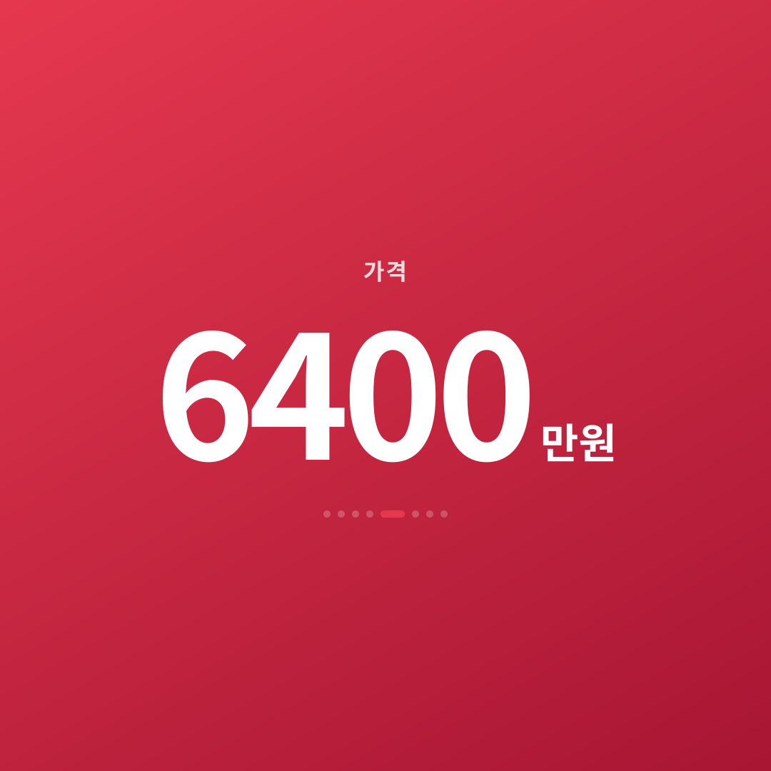 4번째 카드