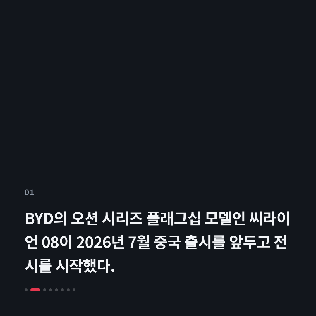1번째 카드