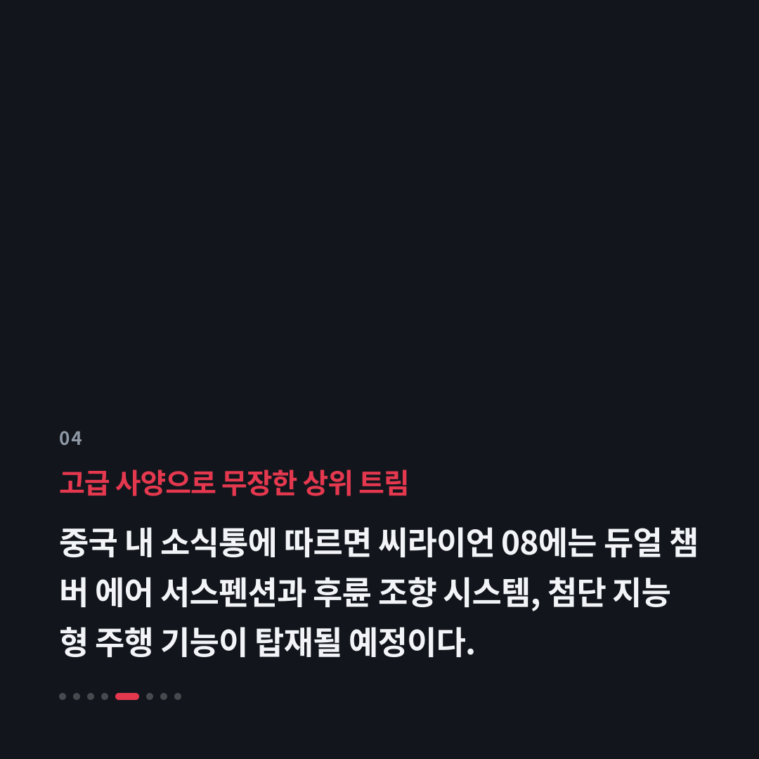 4번째 카드