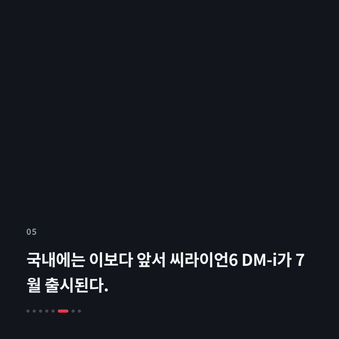 5번째 카드