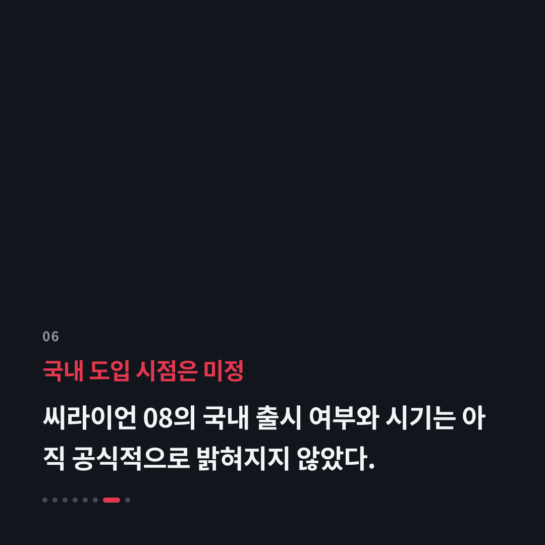 6번째 카드